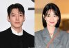 “Where to Stream the Wedding?”… A Glimpse of Kim Woo-bin and Shin Min-a’s Invitation Sparks ‘Flood of Requests’