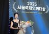 Song Ji-hyo Recognized as an Actress, Not Just a Variety Star, Wins ‘Best Actor Award’