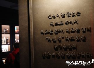 Here, I’m an S-Rank Hunter… ‘Solo Leveling’ Webtoon Exhibition