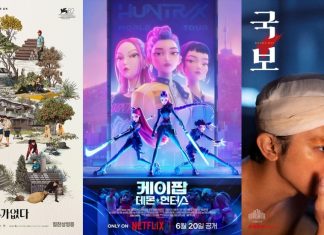‘Hopeless,’ ‘K-Pop Demon Hunters,’ and ‘Kokpo’ Rise as Preliminary Contenders for U.S. Academy Awards