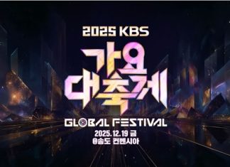 KBS Music Festival Airs Today (19th), Bringing Together Iconic Stages