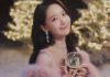 Lim Yoona Releases Self-Penned Song ‘Wish to Wish’ as Year-End Gift
