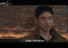 Lee Je-hoon Delivers Ultimate Justice in ‘Taxi Driver 3’ Finale; ‘Service Concluded’