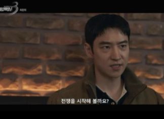 Lee Je-hoon Delivers Ultimate Justice in ‘Taxi Driver 3’ Finale; ‘Service Concluded’