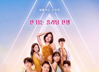 ‘Single’s Inferno 5’ PD Highlights Season with Most ‘Top Predators’ of Dating Scene