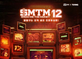 Zico and Jay Park Gear Up for ‘Hell’s Song Camp’ on Show Me the Money 12