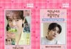 GOT7’s Youngjae, Jung Seung-hwan, and Others Contribute to OST for Han Ji-min’s ‘Efficient Meeting of Single Men and Women’