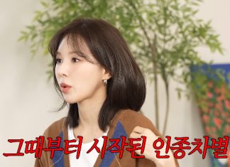 Wendy Shares Experience of Racism During Her Studies in Canada: ‘I Ate Alone in the Bathroom and Cried Every Day’