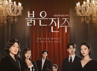 Park Jin-hee, Kim Hee-jung, and More: ‘Red Pearl’ Unveils Seven-Character Poster