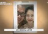 Gu Jun-yeop Visits Late Wife Barbie Hsu’s Grave on First Anniversary of Her Passing Due to Complications from Pre-eclampsia