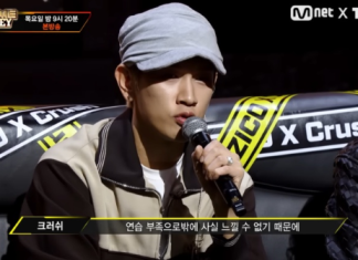 Crush Slams ‘Lack of Practice’ as Teamwork Falters in ‘Show Me the Money’ 4:4 Battle