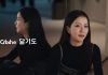 “Because It Looks Like Me”: BLACKPINK’s Jisoo Makes Surprise Appearance in Super Bowl Ad Speaking Korean