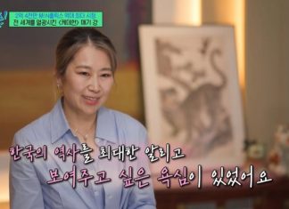 “K-pop Demon Hunters” Makes History with First K-pop Grammy Win, Honored on ‘You Quiz’