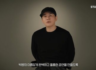 YG’s Yang Hyun-suk Confirms BIGBANG Global Tour for 20th Anniversary