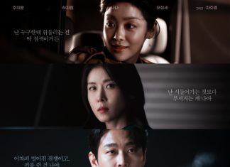 Disney+’s ‘Climax’ Unveils Poster, Teasing Ultimate Ambition for Power