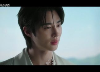 ’21st Century Grand Prince’: Byun Woo-seok Warns IU Against Trusting Noh Sang-hyun