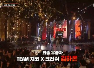 Kim Ha-on Crowned Winner of ‘Show Me the Money 12’ Finale: ‘The Only Scenario I Imagined’