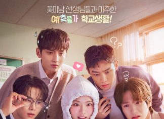 ‘The Absolute Value of Romance’ Reveals Charming Visuals of Kim Hyang-gi and Cha Hak-yeon