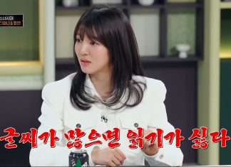 Girls’ Generation’s 20th Anniversary Plans: Hyoyeon Was the Last to Know