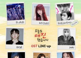 IVE’s Liz, TWICE’s Nayeon Join Star-Studded OST Lineup for ‘Today’s Sale Out’