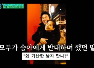 ”Why Date a Poor Man?” Yoon Seung-ah Cries with Husband Kim Moo-yeol Over ”Teach You a Lesson” Reaching No. 1
