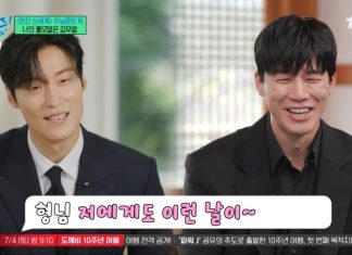 Kim Moo-yeol, Heo Nam-jun Shared Gym Rivalry While Filming ‘Sweet Home Season 2’